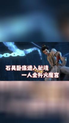 勇敢的心世界大战