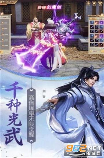 虎胆熊威2中文无敌版