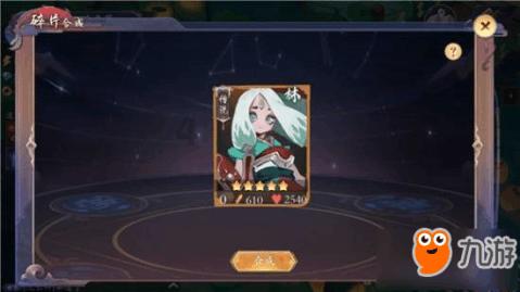 星动，只为你