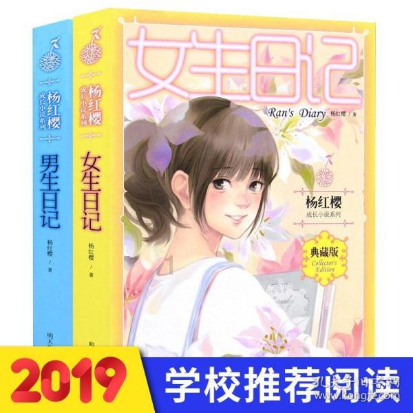 路飞大冒险