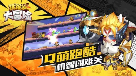 召唤神龙万宁版祖龙