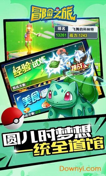 三国群英5