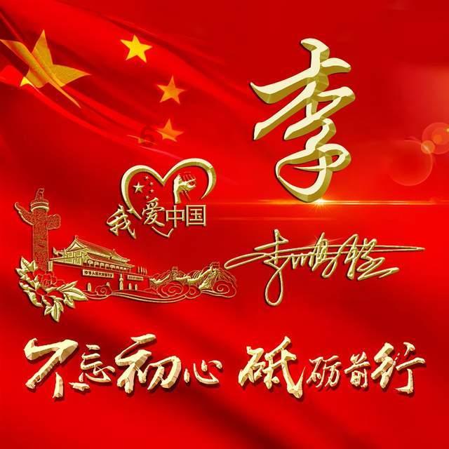 看那些猴子用英语怎么读?