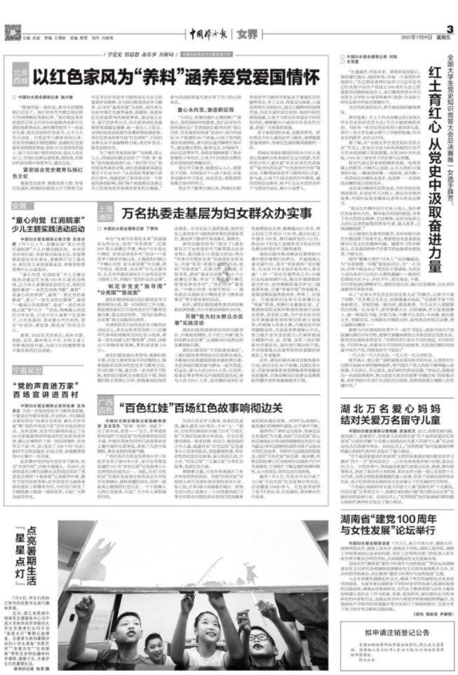 习近平会见安提瓜和巴布达总理布朗
